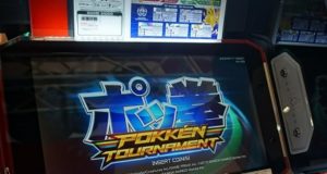 Pokkén Tournament para Wii U