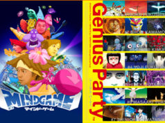 4 películas del STUDIO 4℃ en Netflix