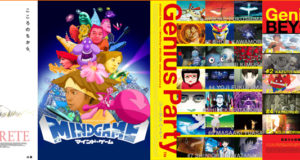 4 películas del STUDIO 4℃ en Netflix