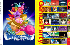 4 películas del STUDIO 4℃ en Netflix