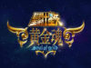 Saint Seiya: Soul of Gold (Anime) (2015)