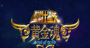 Saint Seiya: Soul of Gold (Anime) (2015)