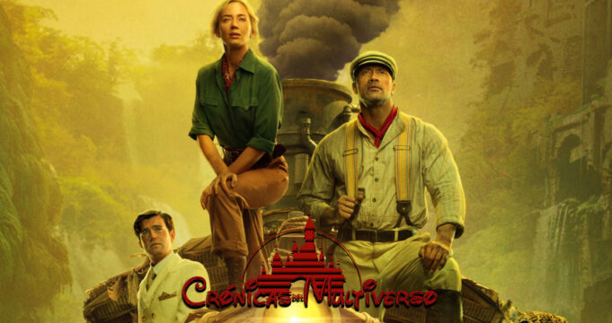 Crónicas del Multiverso #436: Magic Ride