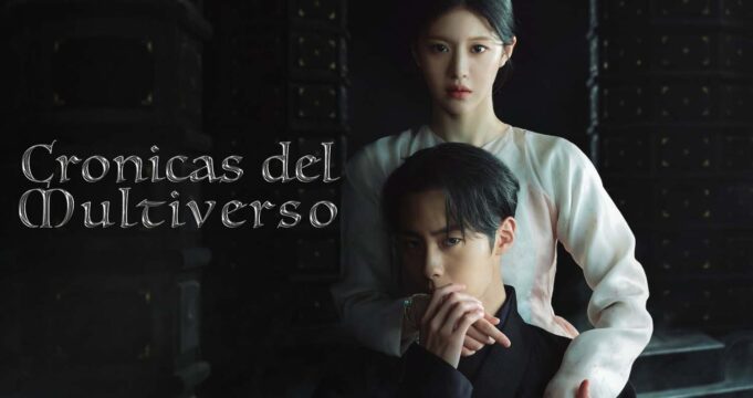 Crónicas del Multiverso Special: Alchemy of Souls #12